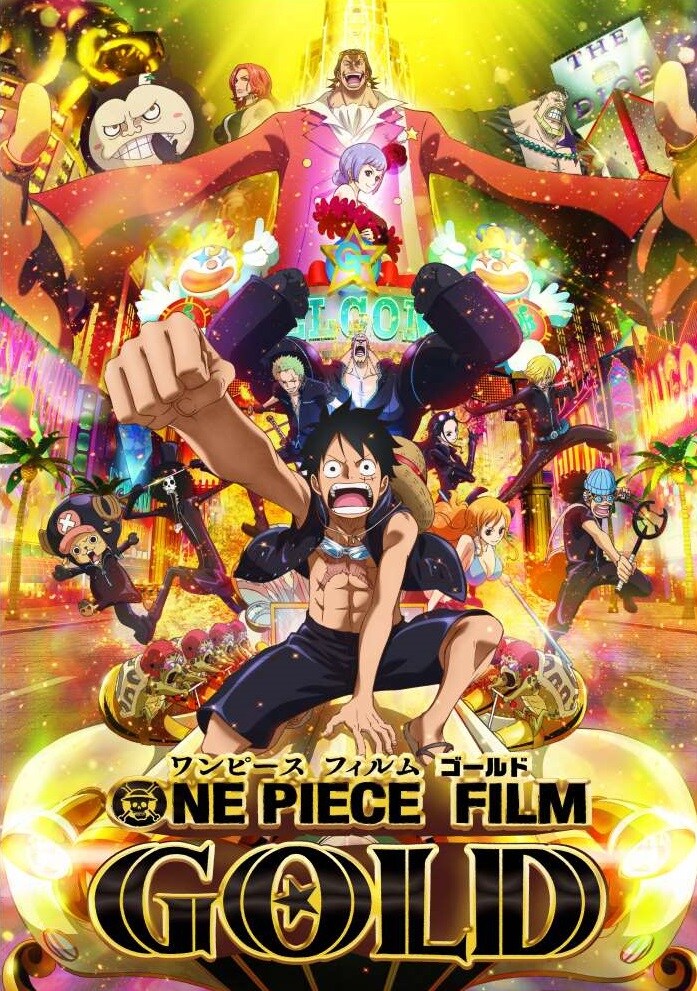 「ONE PIECE FILM GOLD」のビジュアル。