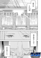 マンガ版「さよならの朝に約束の花をかざろう」より。