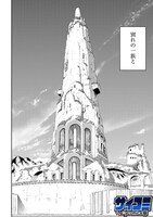 マンガ版「さよならの朝に約束の花をかざろう」より。