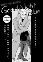 雲田はるこ「新宿ラッキーホール2」の扉ページ。