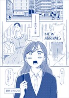 「大汗ラブストーリー」より。