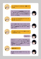 「かんたん！ クリップスタジオ漫画術」より。