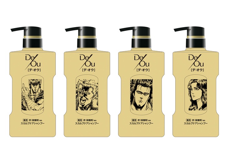 「薬用スカルプケアシャンプー」のボトル表。