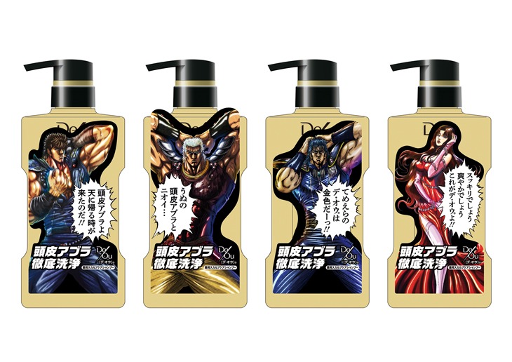 「薬用スカルプケアシャンプー」のPOP。