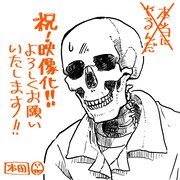 本田によるイラスト。