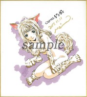 MEIMUによるイラスト入りサイン色紙のイメージ。(c)2018 MEIMU/J PUBLISHING