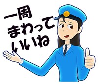 「SNSポリス」のLINEスタンプ。