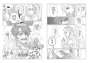 「おじいちゃんしなない」1巻より。