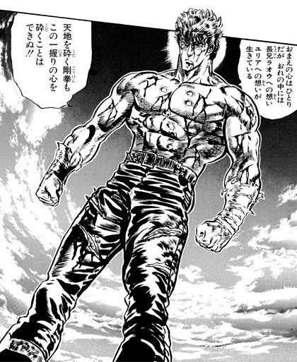 ケンシロウ