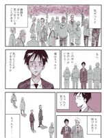 「シラナイ一家」1ページ目より。(c)羽賀翔一/コルク