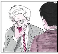 「シラナイ一家」より。