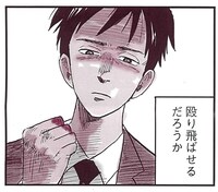 「シラナイ一家」より。