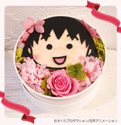 「フラワーBOX（まる子）」