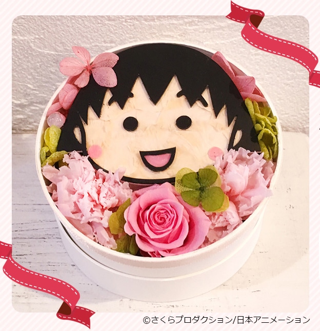 「フラワーBOX（まる子）」