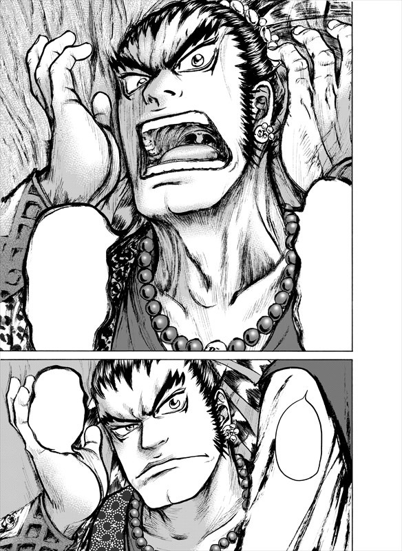 選べるページの一例。