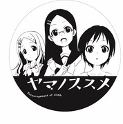 投影デザインの1つ。