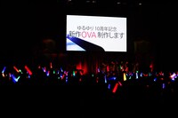 4月22日に開催されたイベント「七森中♪はっぴ～ば～すで～」より。