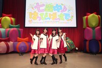 吉川ちなつ役の大久保瑠美、赤座あかり役の三上枝織、船見結衣役の津田美波、歳納京子役の大坪由佳。