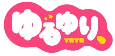 「ゆるゆり、」ロゴ