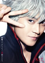 小栗旬演じる坂田銀時のビジュアル。