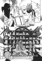 「かわたれ時の箱者街」第1話より。