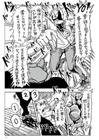 「SUPERどうぶつーズ」より。