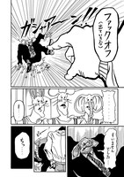 「SUPERどうぶつーズ」より。