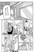 「SUPERどうぶつーズ」より。
