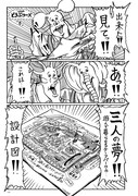 「SUPERどうぶつーズ」より。