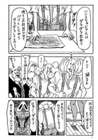 「SUPERどうぶつーズ」より。