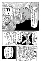 「SUPERどうぶつーズ」より。