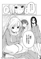 「Jog! Jog! Jog!」より。(c)Ryo Tsuzura/SQUARE ENIX