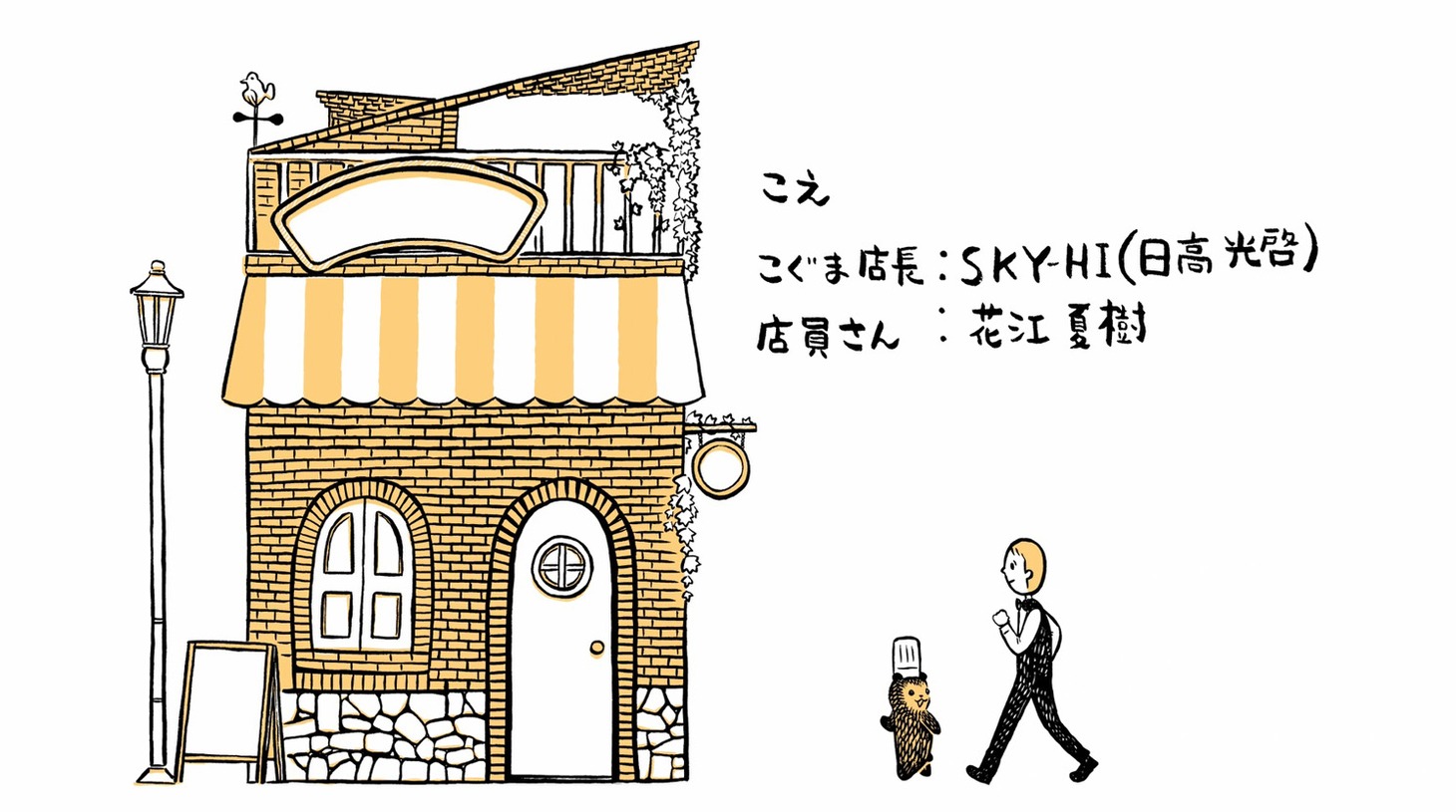 ボイスコミック「ぎんのおかね」より。