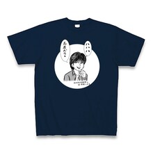 清野とおる描きおろし 赤羽馬鹿祭り特製Tシャツ「男」（ネイビー）