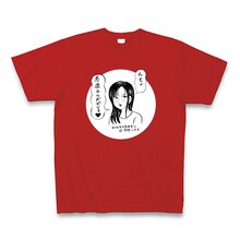 清野とおる描きおろし 赤羽馬鹿祭り特製Tシャツ「女」（レッド）