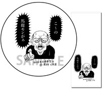 清野とおる描きおろし 赤羽馬鹿祭り特製タオル（白）