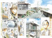 「猫が西向きゃ」より。