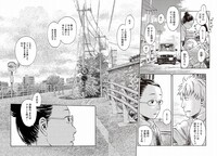 「猫が西向きゃ」より。