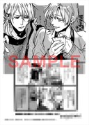 「あまつき」24巻の福家書店購入特典。