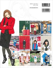 「江口寿史の美少女塗り絵」裏表紙