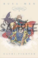 デジタル版「ブサメンガチファイター」1巻を購入するともらえる特典データの絵柄。