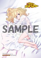 「ブサメンガチファイター」1巻をゲーマーズ各店で購入するともらえるブロマイド。