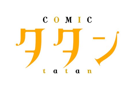 コミックタタンのロゴ。