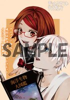 「デッドマウント・デスプレイ」1巻をアニメイト各店で購入するともらえるSSリーフレット。