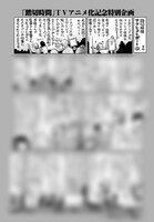 里好によるテレビアニメ「踏切時間」アフレコレポート。