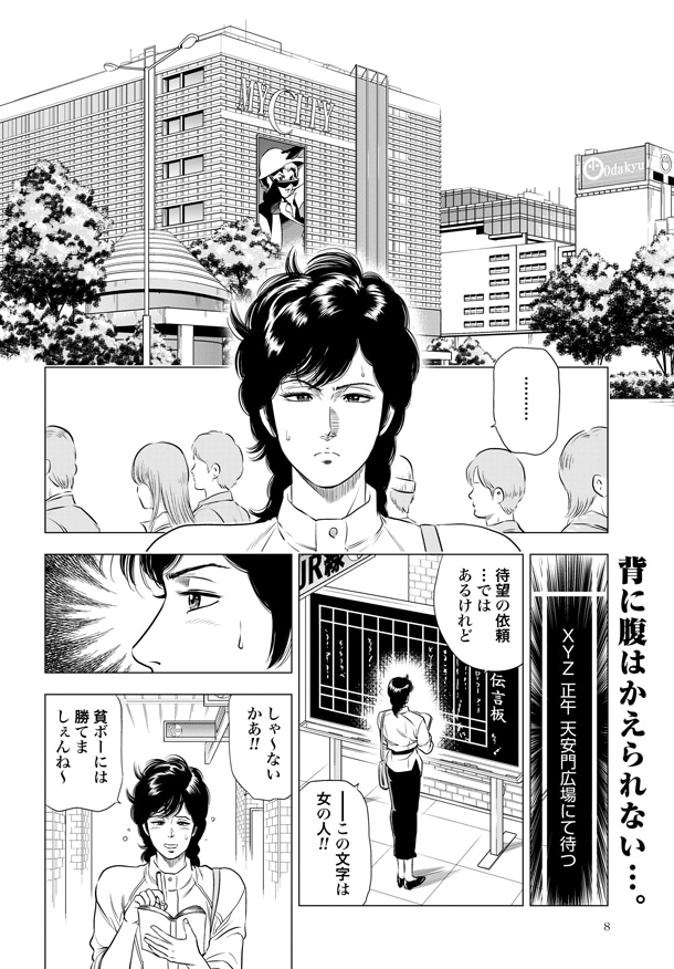 マンガまとめ売り　HUNTER×HUNTER /進撃の巨人/他（186冊） マンガまとめ売り HUNTER×HUNTER /進撃の巨人/他（186冊）