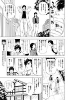 月刊コミックゼノン6月号掲載の「今日からCITY HUNTER」第10話より。