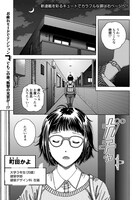 「間取りはどれにする？」第1話より。