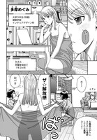 「間取りはどれにする？」第1話より。