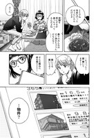 「間取りはどれにする？」第1話より。